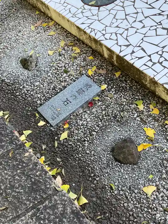 靖國神社(東京都)