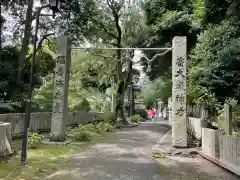 朝護孫子寺(奈良県)