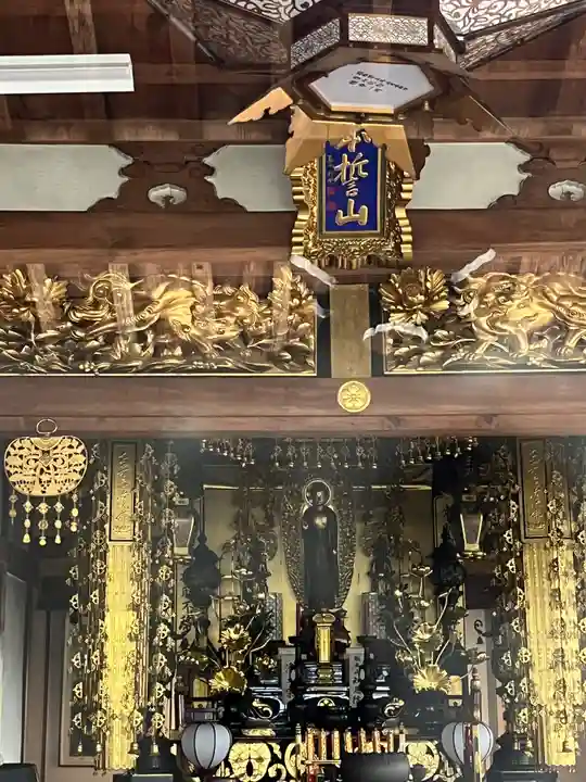 教善寺(滋賀県)
