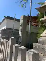 若櫻神社のその他建物