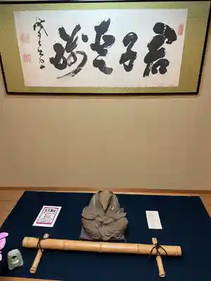 圓徳院のその他建物