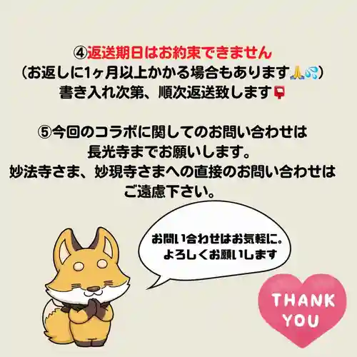 長光寺(長野県)