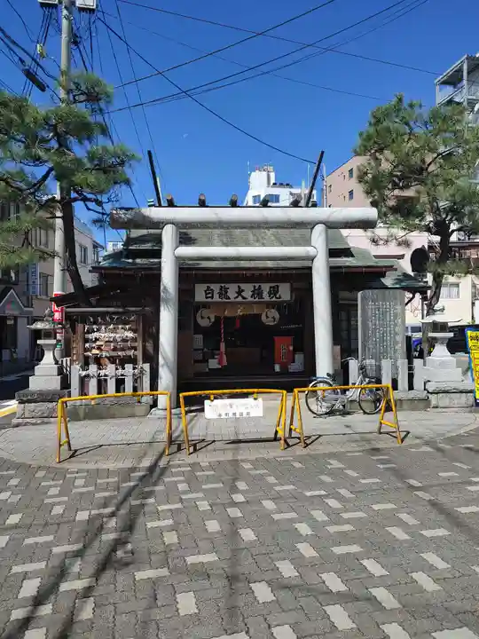 白龍権現神社(新潟県)
