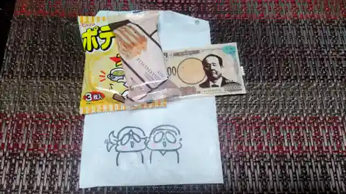 正願寺(茨城県)