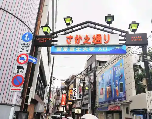 清水川稲荷神社(東京都)