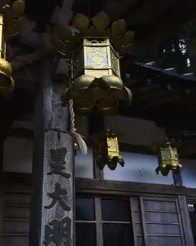 金剛山瑞峯寺(金剛不動尊) (栃木県)