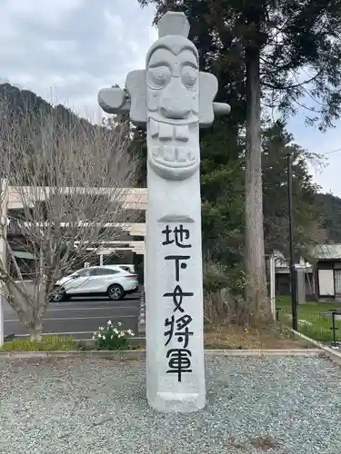 高麗神社(埼玉県)