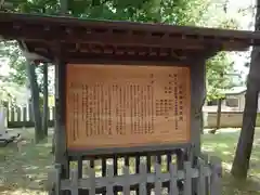 布制神社(長野県)