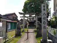 八幡社の{uncategorized: "未分類", other: "その他", undefined: "問題あり", building: "その他建物", grave: "お墓", sacred_gate: "鳥居", guardian: "狛犬", statue: "像", buddha: "仏像", history: "歴史", nature: "自然", garden: "庭園", animal: "動物", pagoda: "塔", temizu: "手水舎", mountain_gate: "山門・神門", sanctuary: "本殿・本堂", subordinate: "末社・摂社", art: "芸術", scenery: "景色", jizo: "地蔵", ema: "絵馬", goshuin: "御朱印", omikuji: "おみくじ", items: "授与品その他", amulet: "お守り", goshuincho: "御朱印帳", eats: "食事", festival: "お祭り", votive_dance: "神楽", shichigosan: "七五三参", wedding: "結婚式", experience: "体験その他", initially: "初詣", around: "周辺", anti_infection: "感染症対策"}