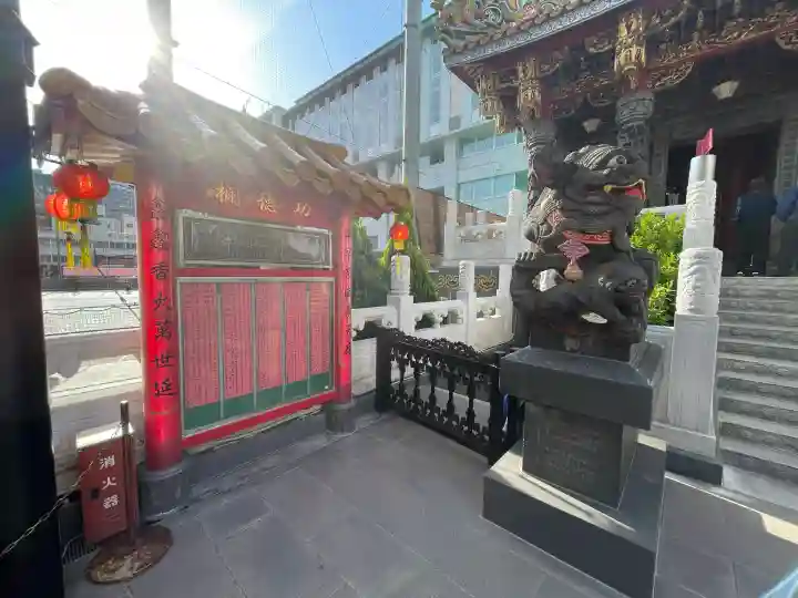 横濱関帝廟の{uncategorized: "未分類", other: "その他", undefined: "問題あり", building: "その他建物", grave: "お墓", sacred_gate: "鳥居", guardian: "狛犬", statue: "像", buddha: "仏像", history: "歴史", nature: "自然", garden: "庭園", animal: "動物", pagoda: "塔", temizu: "手水舎", mountain_gate: "山門・神門", sanctuary: "本殿・本堂", subordinate: "末社・摂社", art: "芸術", scenery: "景色", jizo: "地蔵", ema: "絵馬", goshuin: "御朱印", omikuji: "おみくじ", items: "授与品その他", amulet: "お守り", goshuincho: "御朱印帳", eats: "食事", festival: "お祭り", votive_dance: "神楽", shichigosan: "七五三参", wedding: "結婚式", experience: "体験その他", initially: "初詣", around: "周辺", anti_infection: "感染症対策"}