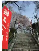 金仙寺のその他建物