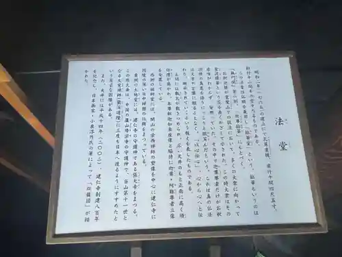 建仁寺（建仁禅寺）のその他建物