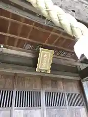 天満宮の本殿