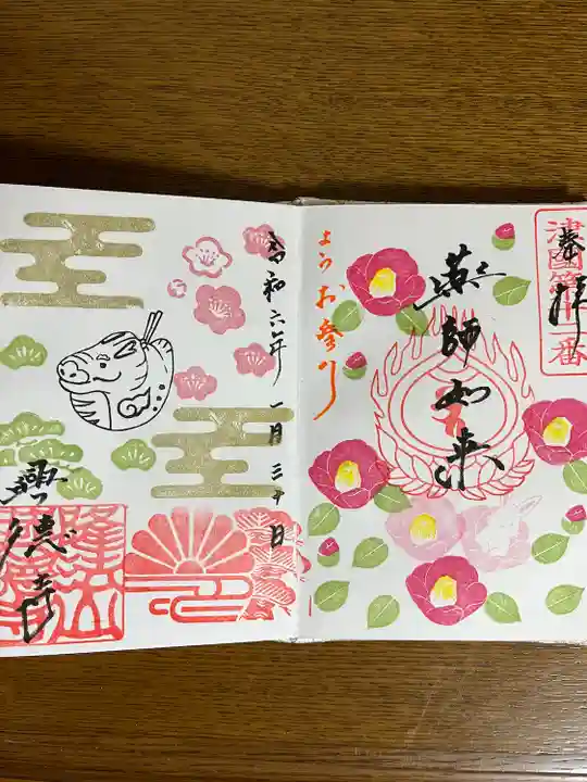 興徳寺(大阪府)