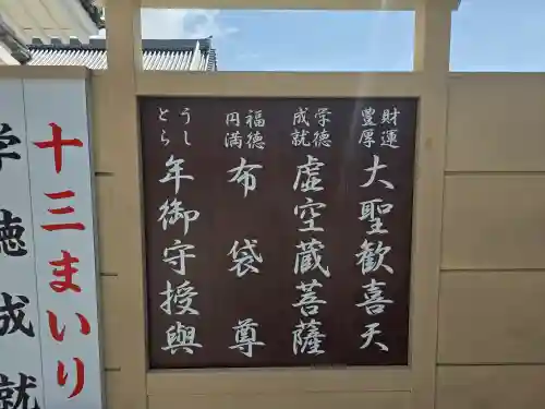 成就院(兵庫県)