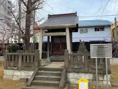 吉祥寺の末社・摂社