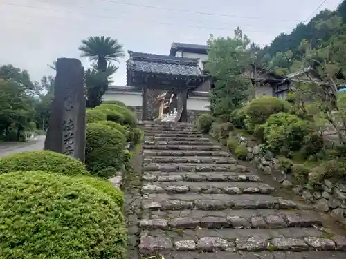 法光寺の山門