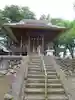 北宮諏方神社(福島県)