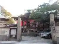 身延別院の本殿・本堂