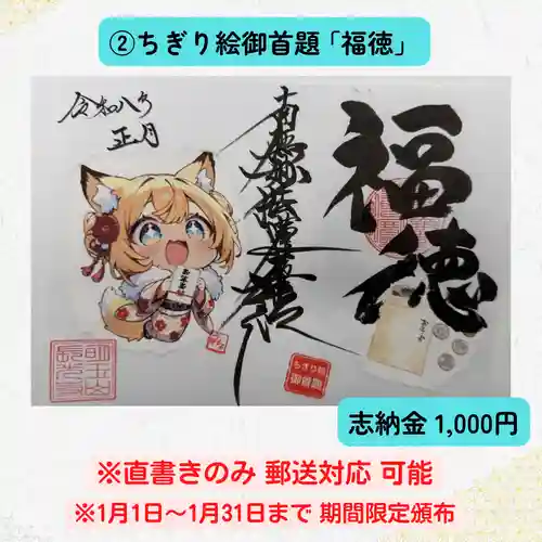 長光寺(長野県)