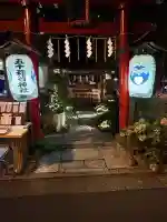 五十稲荷神社(栄寿稲荷神社)の{uncategorized: "未分類", other: "その他", undefined: "問題あり", building: "その他建物", grave: "お墓", sacred_gate: "鳥居", guardian: "狛犬", statue: "像", buddha: "仏像", history: "歴史", nature: "自然", garden: "庭園", animal: "動物", pagoda: "塔", temizu: "手水舎", mountain_gate: "山門・神門", sanctuary: "本殿・本堂", subordinate: "末社・摂社", art: "芸術", scenery: "景色", jizo: "地蔵", ema: "絵馬", goshuin: "御朱印", omikuji: "おみくじ", items: "授与品その他", amulet: "お守り", goshuincho: "御朱印帳", eats: "食事", festival: "お祭り", votive_dance: "神楽", shichigosan: "七五三参", wedding: "結婚式", experience: "体験その他", initially: "初詣", around: "周辺", anti_infection: "感染症対策"}