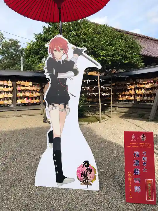 荘内神社のその他建物