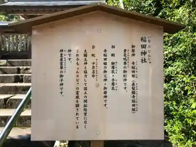 熊野大社(島根県)