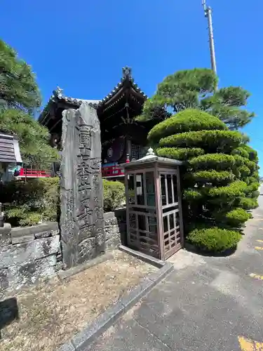 井戸寺(徳島県)