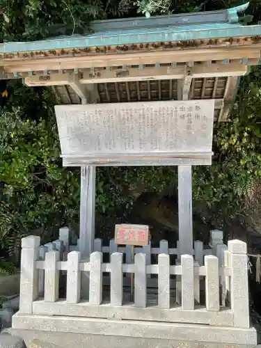 八百富神社の歴史