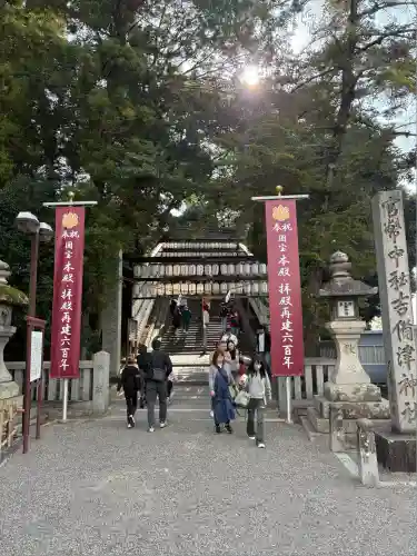 吉備津神社(岡山県)