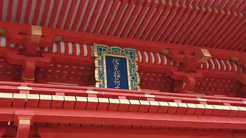 伏見稲荷大社(京都府)