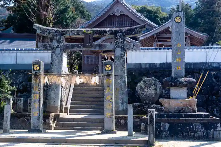 白山神社(福岡県)