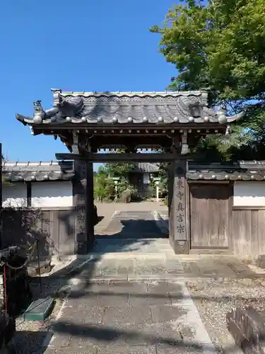 石薬師寺の山門