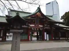 日枝神社の本殿