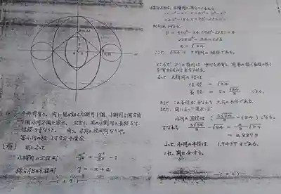 三ツ木神社のその他建物