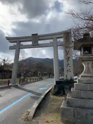日吉大社の鳥居