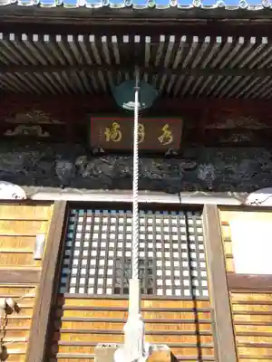 光明寺の本殿・本堂