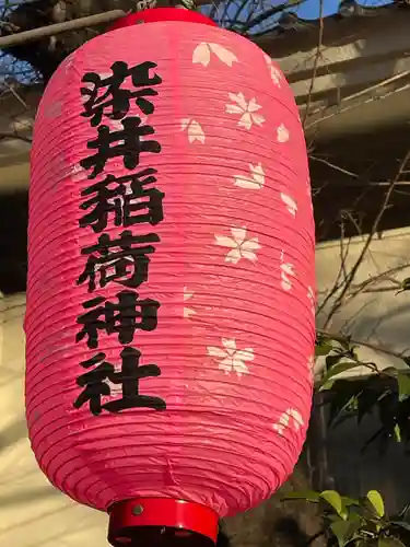 染井稲荷神社(東京都)