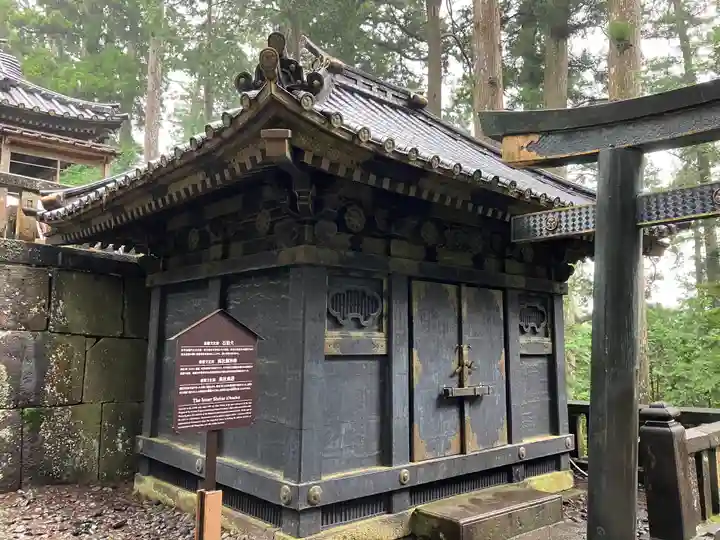 日光東照宮(栃木県)