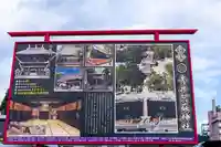 青井阿蘇神社(熊本県)