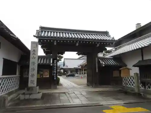 清浄華院の山門・神門