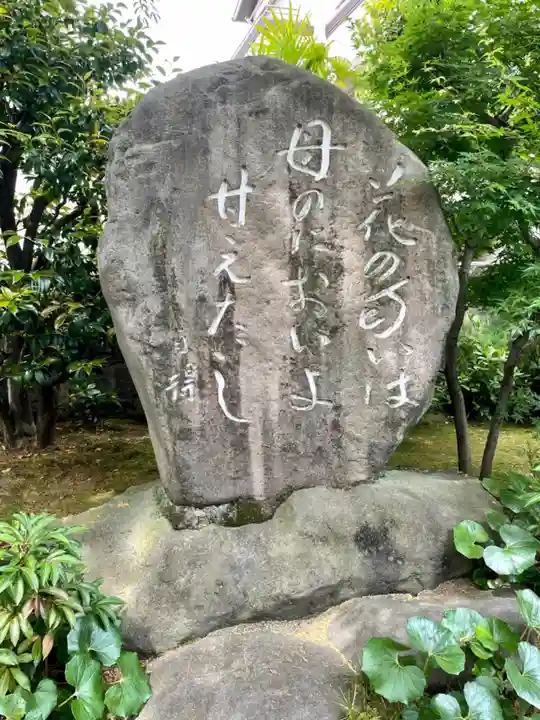 大円寺のその他建物