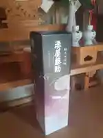 伏木香取神社(茨城県)