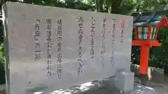 建勲神社の建物その他