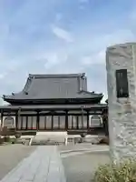 妙善寺(東京都)