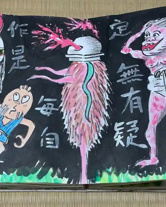 円常院(圓常院) enjoyntemple(京都府)