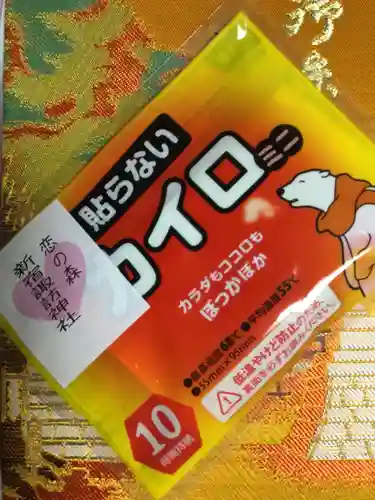 諏訪神社(東京都)