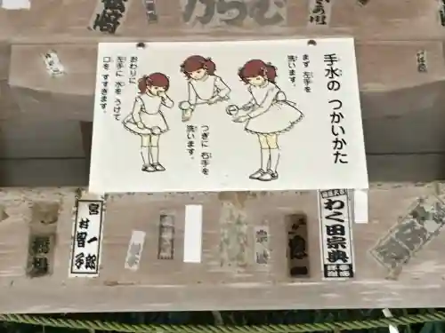 白兎神社(鳥取県)