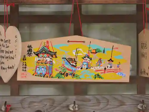 八坂神社(祇園さん)(京都府)