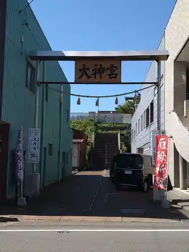 直江津大神宮の鳥居